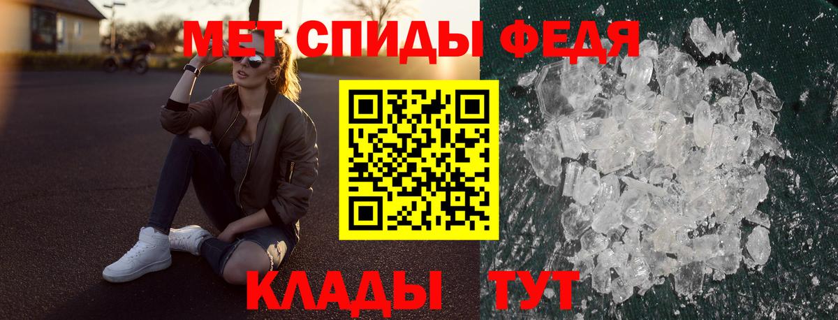 Жуковский  АМФЕТАМИН  Вход с VPN  Amphetamine  Амфетамин Premium 