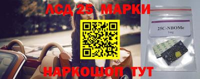 гидропоника Лесосибирск