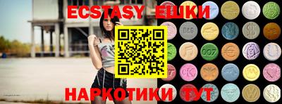 ECSTASY Ликино-Дулёво