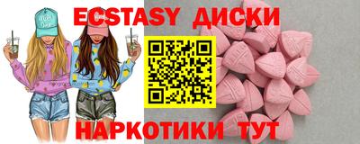 ECSTASY Ликино-Дулёво