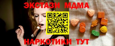 ECSTASY Ликино-Дулёво