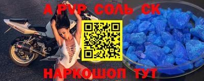 jwh Ливны