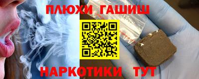 гидропоника Лесосибирск