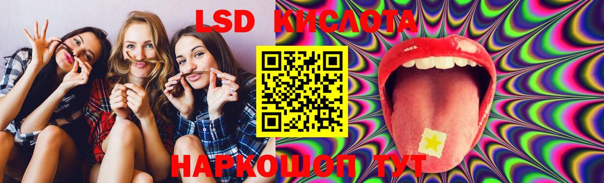 Жуковский  Лсд 25 экстази ecstasy  Вход с VPN  Лсд 25 экстази кислота 
