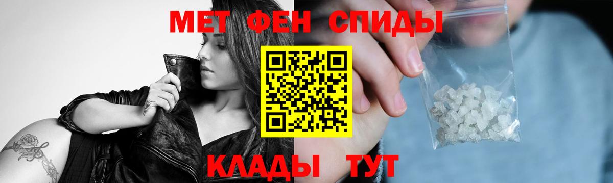Жуковский  Первитин кристалл  Первитин кристалл  Вход с VPN 