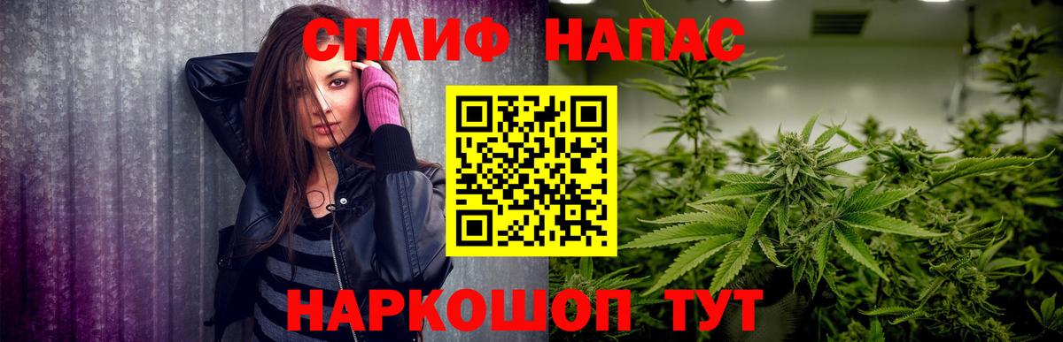МАРИХУАНА конопля  Бошки Шишки Amnesia  Вход с VPN  Жуковский  Канабис конопля 